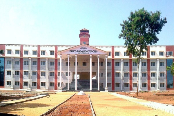 Government Engineering College KR Pete