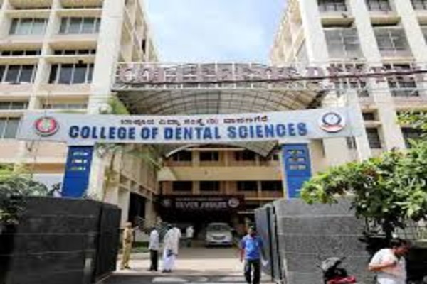 College of Dental Sciences