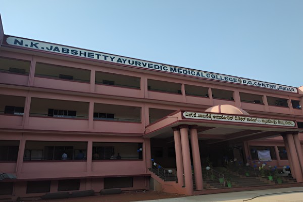 NK Jabshetty Ayurvedic Medical College and Post Graduate Centre