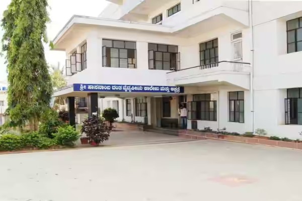 Sri Hasanamba Dental College